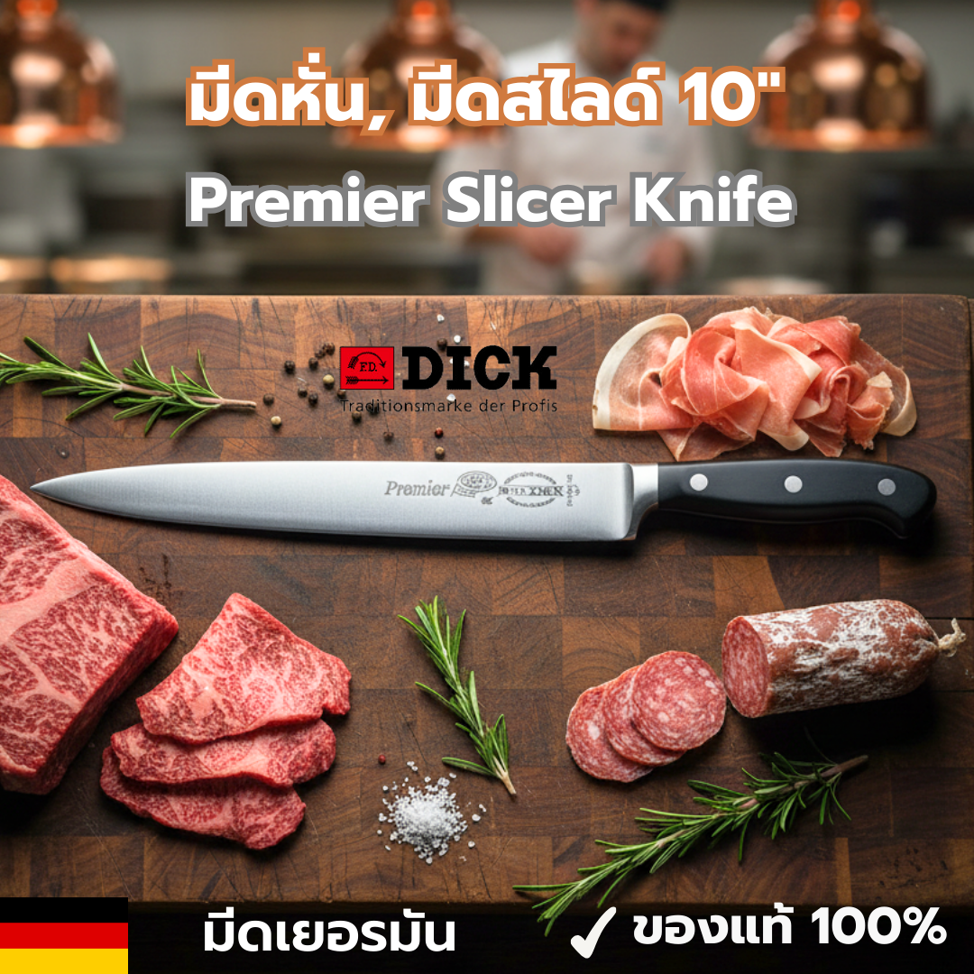 มีดเชฟ F.DICK (10 INCH) มีดสไลด์ NO.8145626_6
